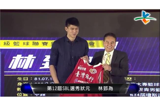 選秀會大物雲集　台銀選林郅為當狀元