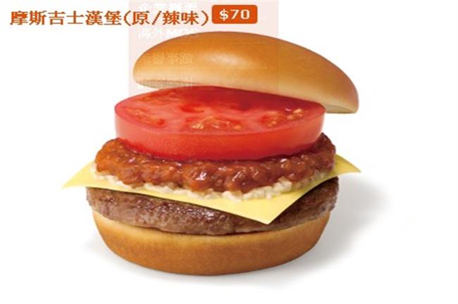 魔術食品中鏢！醬料提供「摩斯漢堡」 