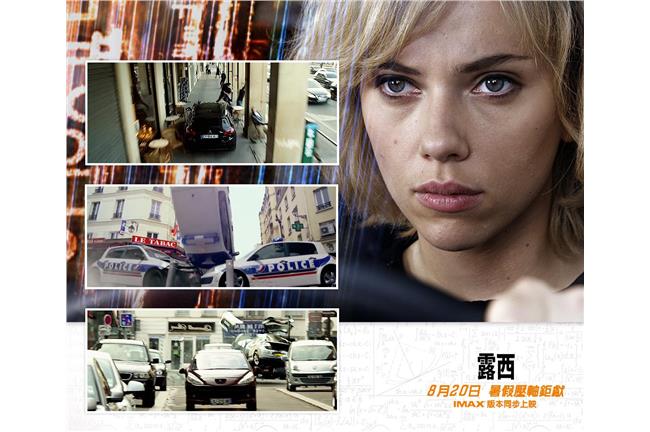 《露西》的處境，就是「台灣」的處境