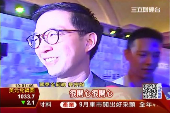 國泰蔡宗翰接班？老臣服氣：可以接受