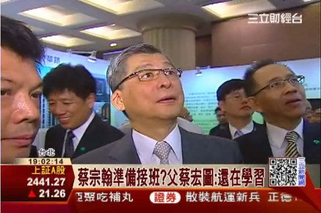 安定基金標售國寶幸福　國泰人壽得標