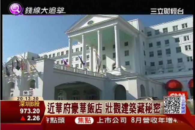 核災往哪跑　美豪華飯店藏地下碉堡