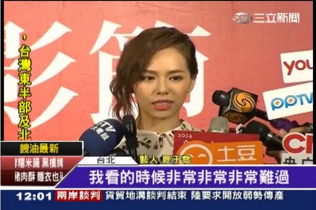 阿基師下跪道歉　演藝圈好友不捨抱屈