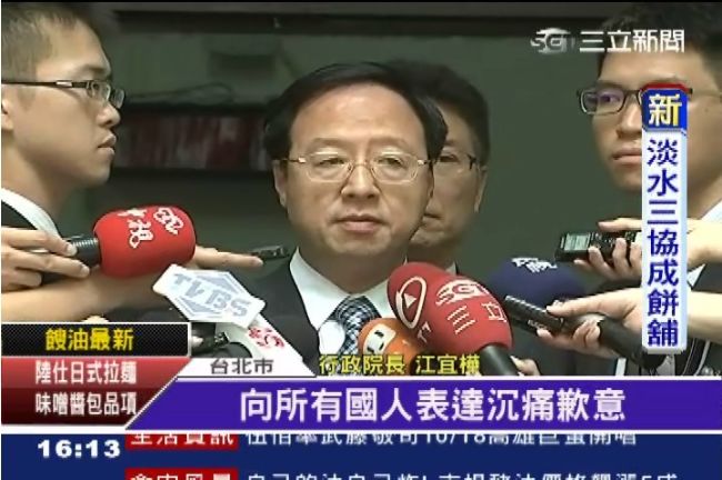 證實邱文達口頭請辭　江揆：不是時候
