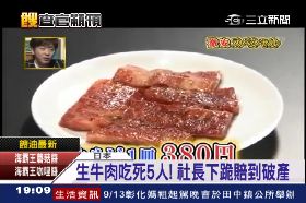 paul國際下台1800