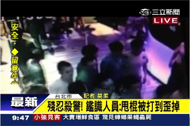 夜店圍殺刑警　主嫌在逃七人偵訊中