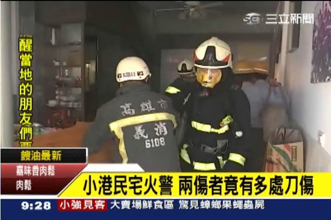 快訊／母女多處刀傷亡　警逮一嫌疑犯