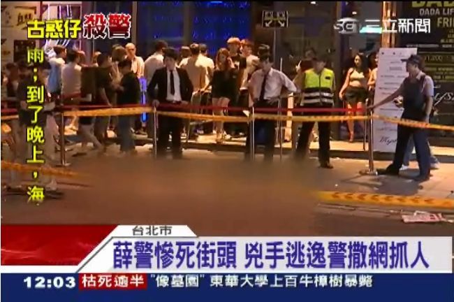 薛警疑踹黑幫副堂主　引來殺身之禍