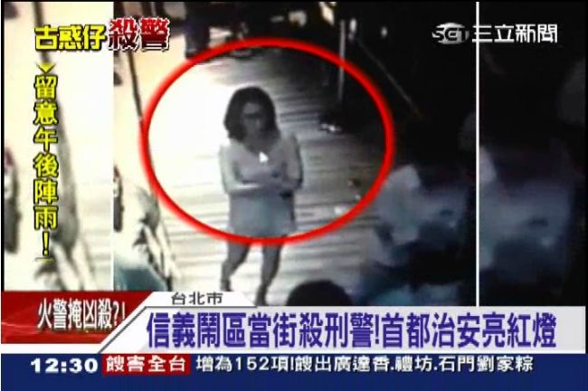 刑警個性陽光竟遇害　親友難以置信