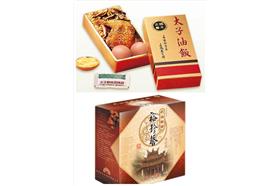 大甲,裕珍馨,太子油飯,餿水油,衛生局