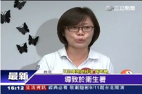 T 王品餿道歉1600