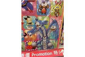 PTT熱文／「我到底看了X小！」當哆啦A夢融合青眼白龍（PTT）