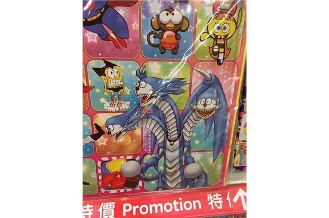 PTT／當哆啦A夢融合青眼白龍..