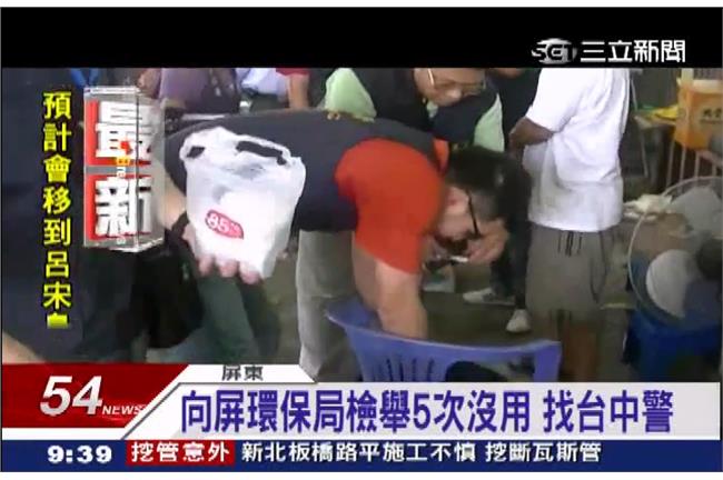 揭餿油救全台　老農只能拿到40萬元