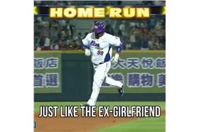 圖／擷自《9GAG》Instagram影片