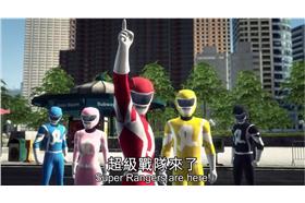 超重型戰隊（YouTube）