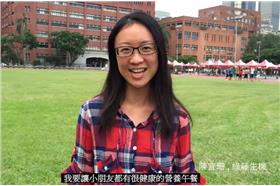 「年輕人夢想可以很大！」網友影片嗆連勝文：沒你想的膚淺（youtube）