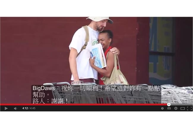 回饋施捨的人！街頭實驗感動無數人