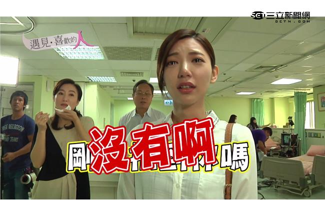 郭雪芙哭慘了眾人給呼呼　劉以豪吃味