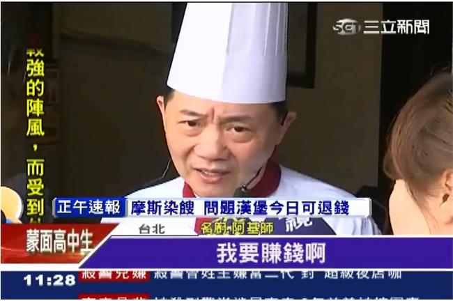 堅持接代言　阿基師：不讓家人吃苦！