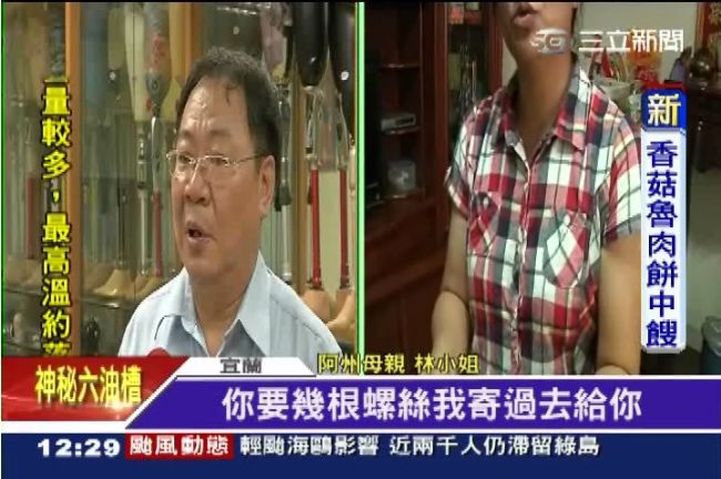 助行器害腦麻兒摔　廠商：寄螺絲給你