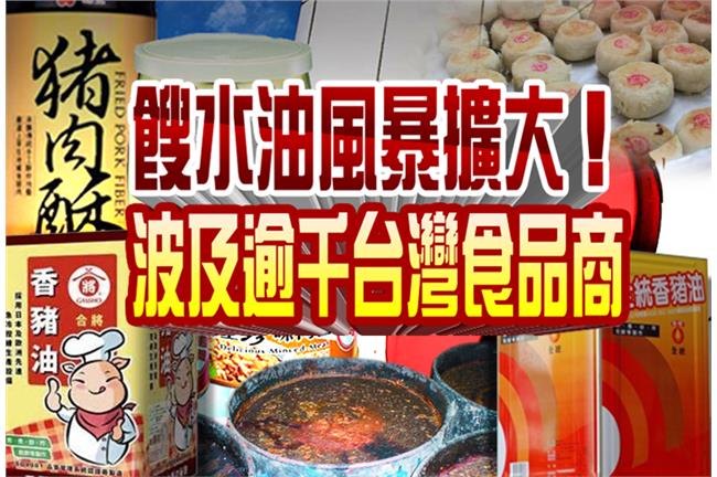 【必知】地溝油排毒解毒密招大公開