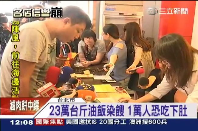 太子油飯染餿　阿公退貨嗆：丟臉死了