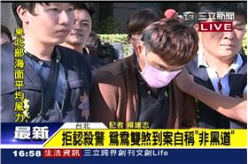 曾威豪、劉芯彤，夜店殺警