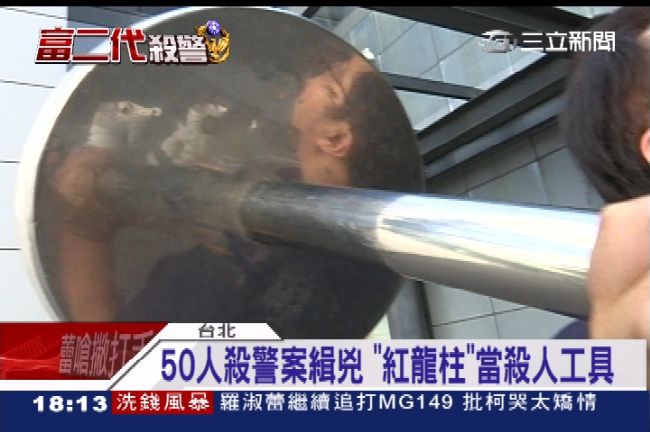 夭壽喔！殺警凶器就是這個「紅龍柱」