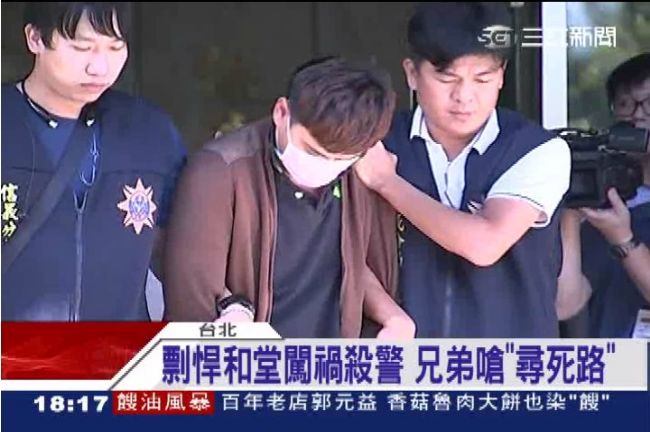 囂張！連警察都殺　竹聯和堂自尋死路