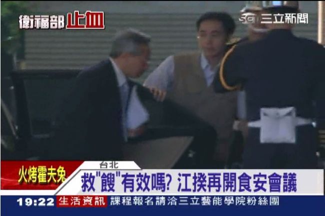 邱文達走定了？傳邱淑媞「選後」接任