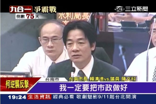 賴神選舉超威！五不策略嚇壞對手？
