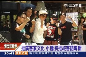 首播記者會20 08