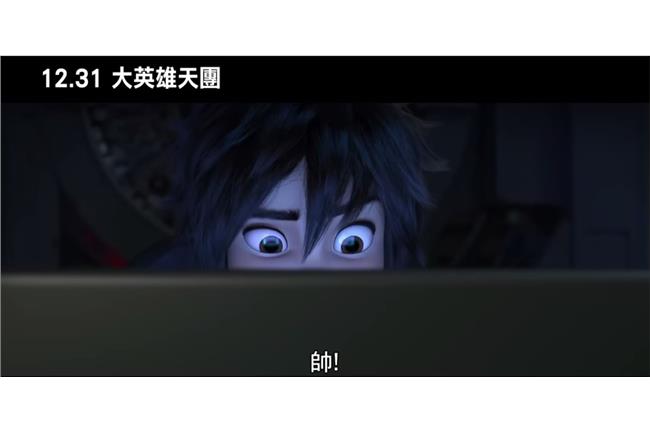 史上最難翻譯、最有深度的預告片是？