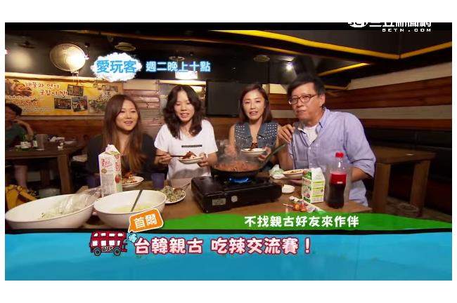 韓國親古吃辣交流賽　小八辣到嘴唇腫