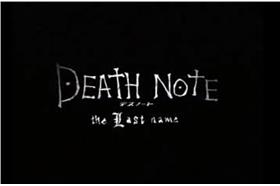 死亡筆記本－圖／YOUTUBE