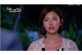 喜歡一個人預告