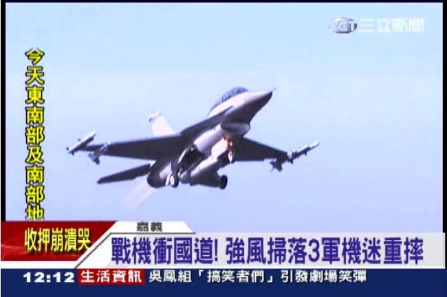 影／F16領航衝國道　漢光帥氣操演