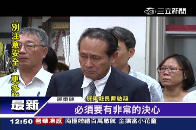 檢舉地溝油遭騷擾？老農：會怕