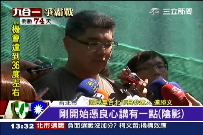 連勝文打漆彈卡卡　坦言槍擊陰影仍在