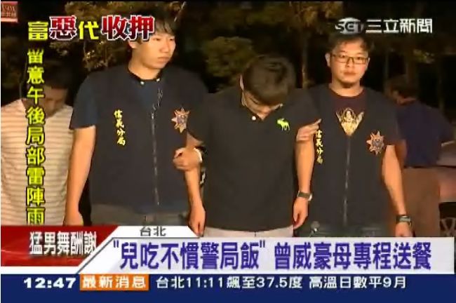 兒吃不慣警局飯！曾威豪母專程送餐