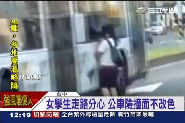走路不看車　女學生遭公車貼臉擦身
