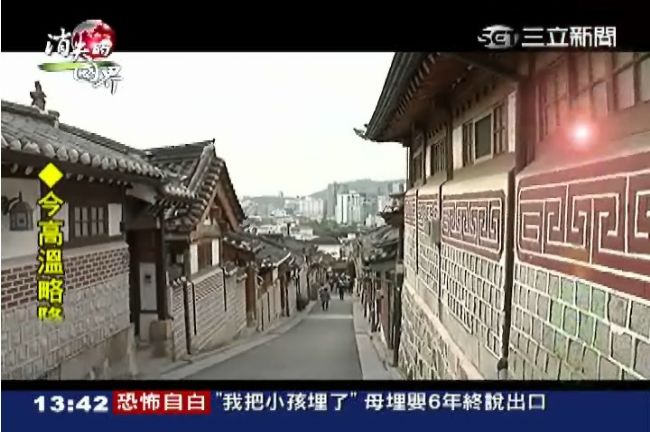 權與富集中地　首爾「江南區」傳奇
