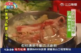 (美食)健康小湯鍋1800(九月底前