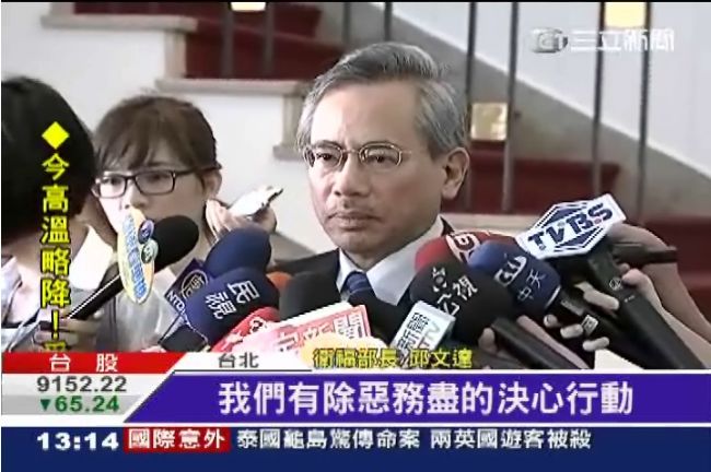 邱文達重罰強冠跳票　2億罰款免了！