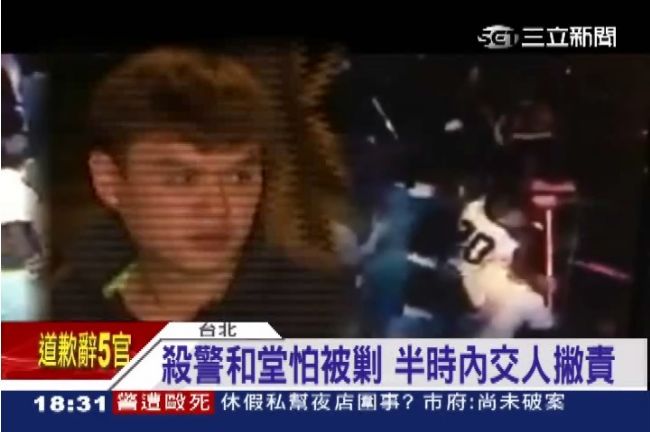 斷尾求生？和堂怕被剿傳逼投案