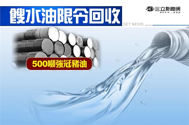一爆再爆，是誰在縱容這些大老闆？