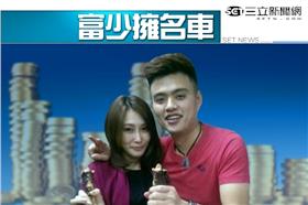 殺警、曾威豪、劉芯彤