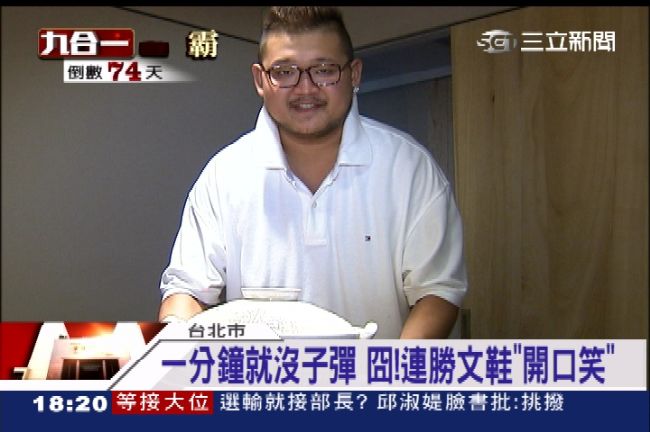 廚師隨扈出招！連勝雞湯拼網友連勝丼