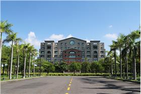 興國管理學院_維基百科